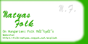 matyas folk business card